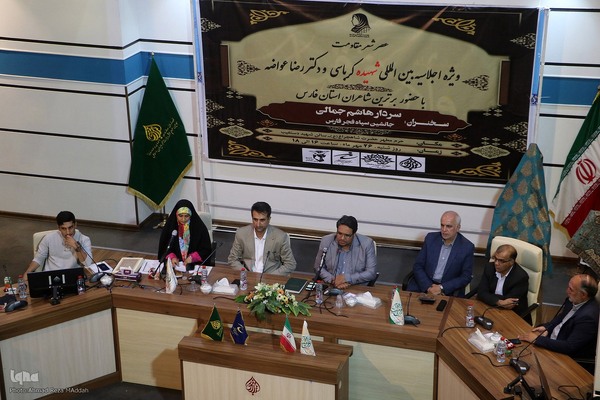 عصر شعر مقاومت ویژه شهدای راه قدس