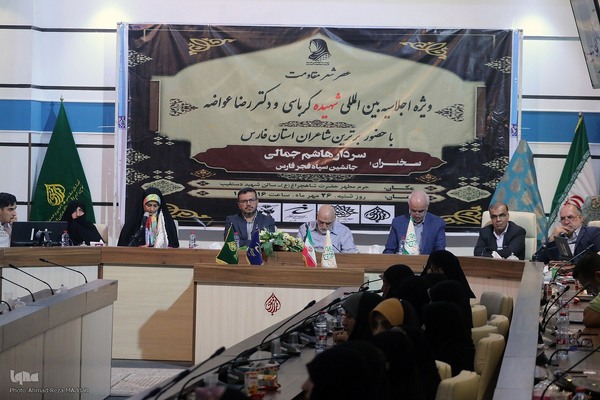 عصر شعر مقاومت ویژه شهدای راه قدس