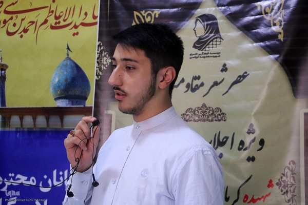 فرزند گرامی شهیده معصومه کرباسی و شهید رضا عواضه