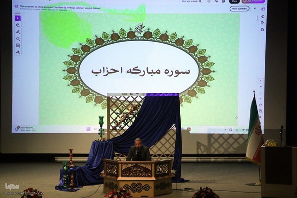 محفل دانشگاهی قرآنی طهورا در شیراز