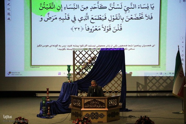 محفل دانشگاهی قرآنی طهورا در شیراز