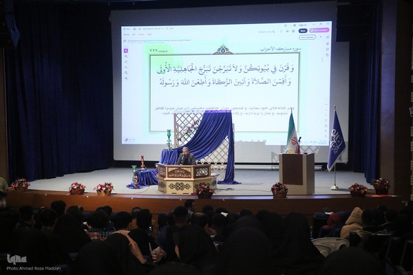 محفل دانشگاهی قرآنی طهورا در شیراز
