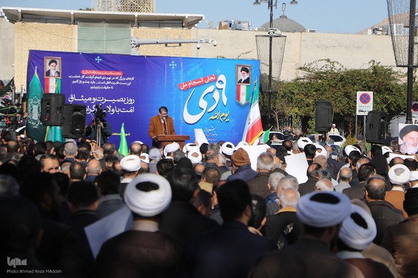 مراسم گرامیداشت ۹ دی در شیراز