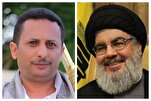 Seyyed Hassan Nasrallah, flambeau de la résistance et héritage vivant pour le Yémen
