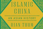 «La Chine islamique» : un nouvel ouvrage publié par l’Université Harvard