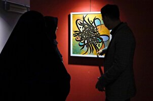 Ouverture d'une exposition de calligraphie et de peinture à Mashhad