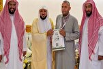 Un Égyptien distingué lors du concours coranique du Hajj à La Mecque