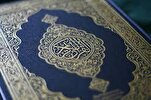 Début des présélections en Ethiopie pour le 6e concours coranique de la Fondation des Oulémas Africains