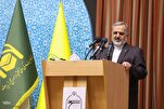 Jami&#039;an Iran Za Su Yi Taro Kan Aikin Hajjin 2026