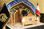 इराकी कुरान की प्रतिभाओं की ईरान यात्रा + तस्वीरें