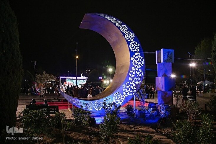 तेहरान के लाले पार्क, में रमज़ान उत्सव