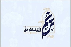 फ़िल्म | अंतिम विजय फ़िलिस्तीनी जनता की होगी