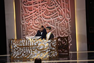 Narasi Karim Mansouri dari Para Qari Penghuni Neraka Jahanam
