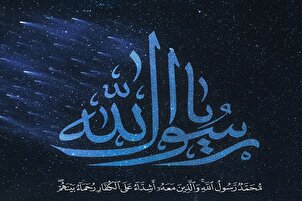 Ya Rasulullah saw; Kode Operasi Janji-Nya Benar (True Promise)