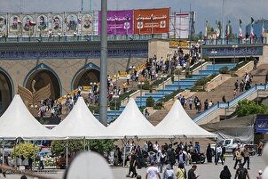 Pameran Buku Internasional Teheran ke-35