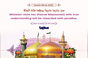 Pentingnya Menziarahi Haram Suci Sayyidah Ma’sumah di Qom