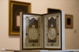 Pameran Seni Alquran Tale of Rain
