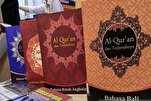 Terjemahan Alquran ke Bahasa Makassar di Indonesia