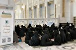 Kursus Alquran Musim Panas untuk Wanita di Masjidil Haram Telah Berakhir