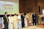 Penyelenggaraan Festival Alquran Pertama di al-Hoceima, Maroko