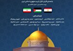 Surat Kolektif Para Qari Iran kepada Para Qari Mesir Pasca Insiden Kemanusiaan di Gaza