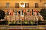 Statemen Bersama 31 Negara Arab dan Islam dalam Menentang Visi Israel Raya