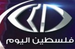 Soldati israeliani, rapiscono 3 giornalisti e chiudono Palestine Today TV