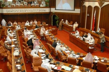Il Bahrein dichiara guerra all’Iran!