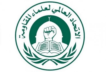 Riunione degli Ulema per la resistenza  a Beirut