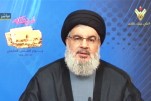 Leader Hezbollah : "Arabia Saudita sta normalizzando rapporti con il regime sionista"