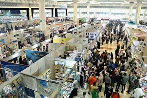 XXXIII edizione Fiera internazionale del Libro di Tehran