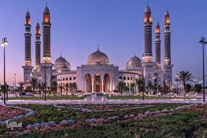 Yemen: Moschea del Popolo