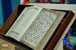 Mashad: presentato manoscritto coranico risalente a 14 secoli fa