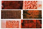 Antichi rotoli di pelle: un pilastro della tradizione calligrafica coranica in Tunisia