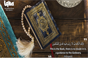 Al-Quran adalah kitab petunjuk