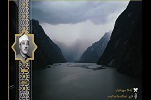 Petikan tilawah yang tidak dapat dilupakan - klip