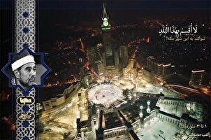 Petikan tilawah yang tidak dapat dilupakan - klip