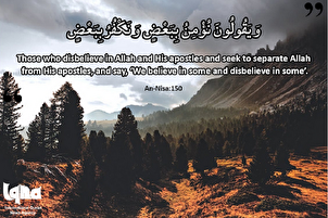 Allah menuntut Iman sempurna dari Manusia