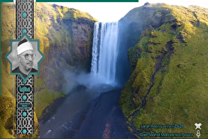 Petikan tilawah yang tidak dapat dilupakan - klip