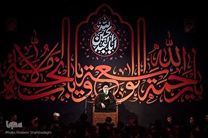 Berkabung Husaini oleh himpunan Fatimiyun Qom