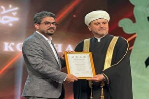 Majelis Penutupan pertandingan antarabangsa Al-Quran Rusia