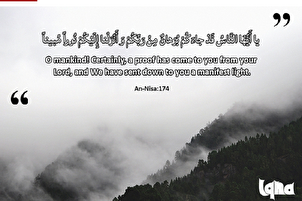 Tuhan menghantar "cahaya nyata" untuk membimbing manusia