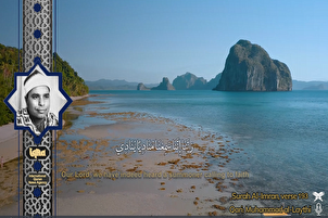 Petikan tilawah yang tidak dapat dilupakan - klip