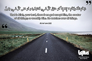 Tuhan, Penjaga Alam Semesta