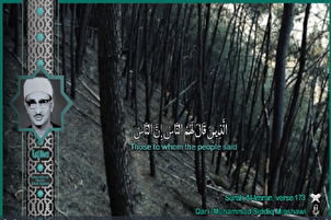 Petikan tilawah yang tidak dapat dilupakan - klip