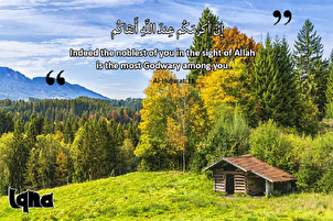 Siapa yang lebih disayangi Tuhan?