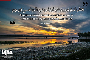 Tiada tuhan selain Allah