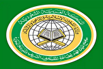 Pendigitalan Pintar Aplikasi «Mushaf Madinah» di Arab Saudi