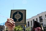 Kenyataan Masyarakat al-Quran Berikutan Ucapan Biadab Trump terhadap Pemimpin Tertinggi Iran