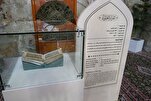 Ang Manuskrito ng Quran na Iniuugnay kay Imam Ali na Nakalantad sa Dambana ng Najaf